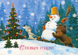 Темы Связанные С Новым Годом Темы Связанные С Новым Годом
